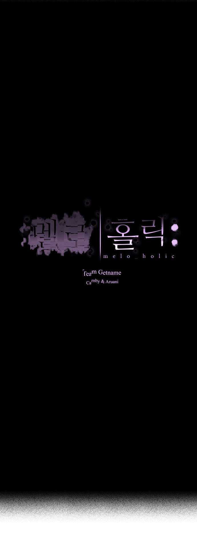 Melo Holic Chapter 63 page 4 - Chapter 63