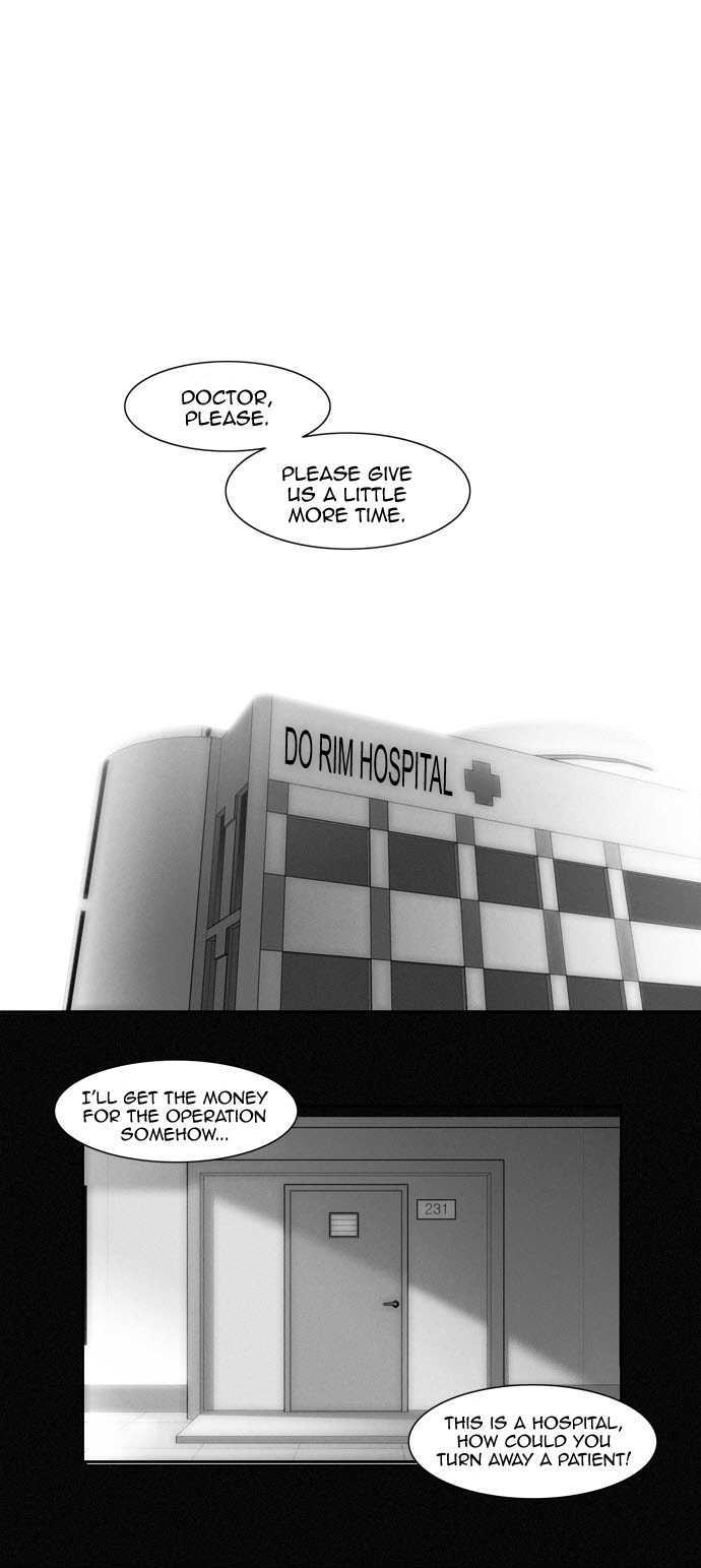 Melo Holic Chapter 69 page 1 - Chapter 69