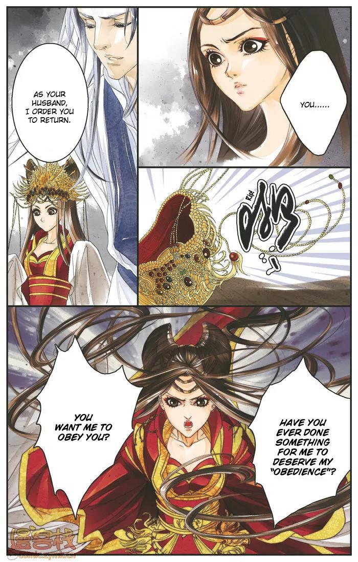 Melody Drifting in the Rain Chapter 1 page 12 - Chapter 1