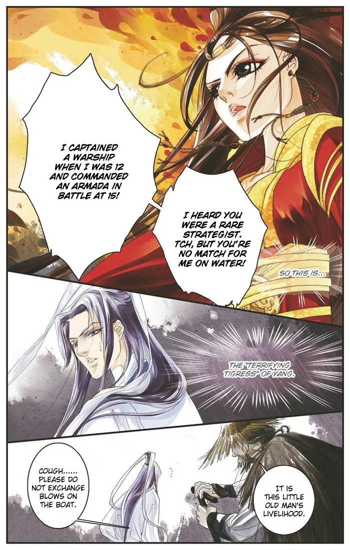 Melody Drifting in the Rain Chapter 1 page 13 - Chapter 1