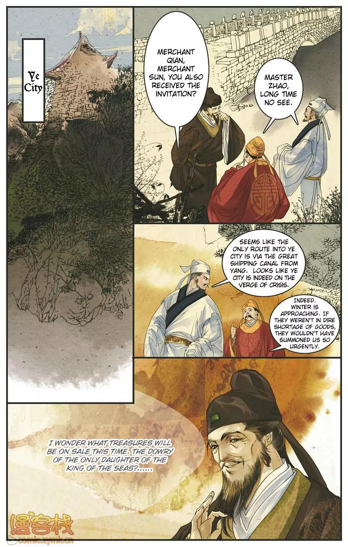 Melody Drifting in the Rain Chapter 1 page 15 - Chapter 1