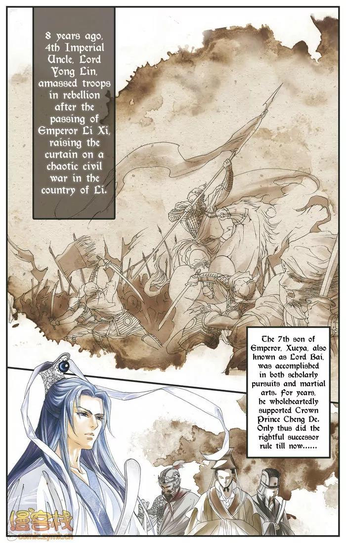 Melody Drifting in the Rain Chapter 1 page 2 - Chapter 1