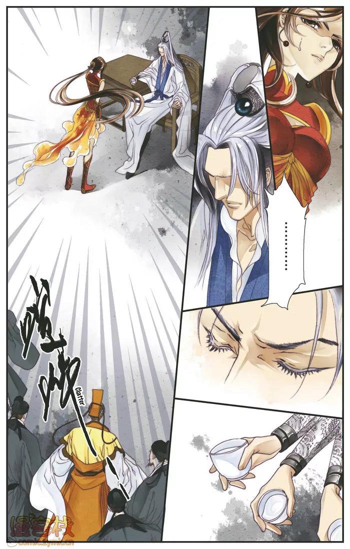 Melody Drifting in the Rain Chapter 1 page 22 - Chapter 1