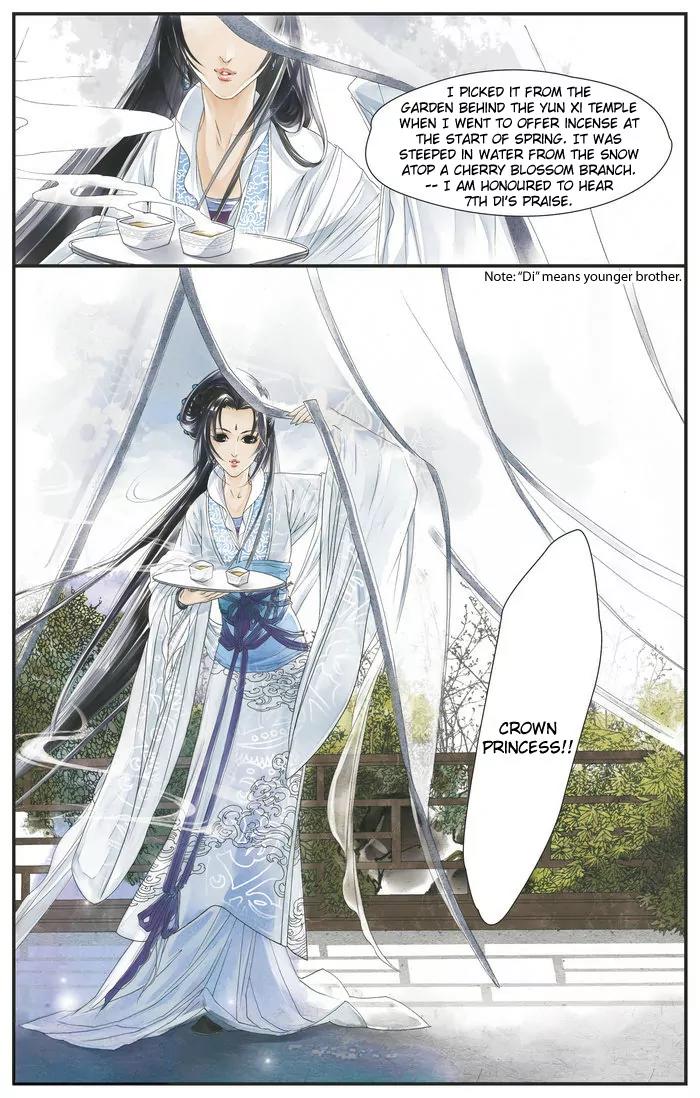 Melody Drifting in the Rain Chapter 1 page 24 - Chapter 1
