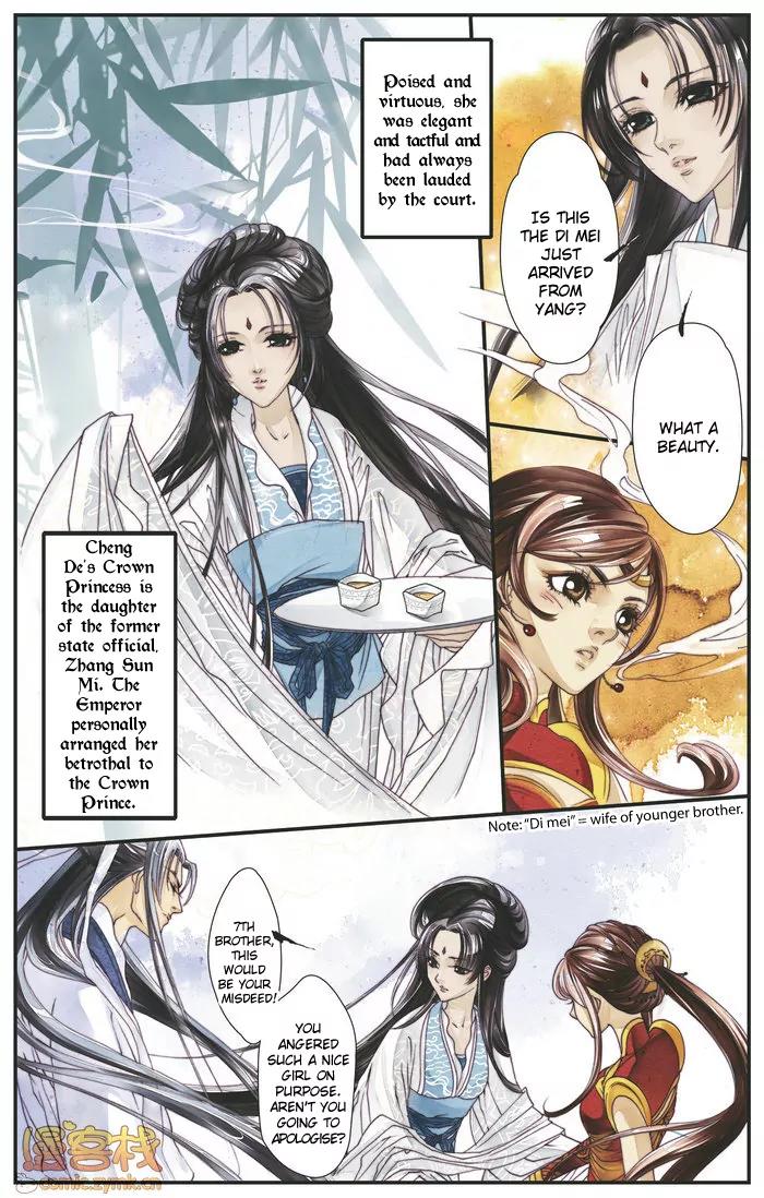 Melody Drifting in the Rain Chapter 1 page 25 - Chapter 1
