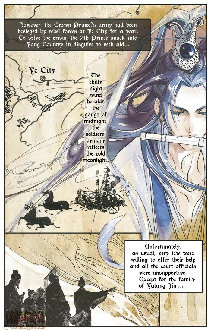 Melody Drifting in the Rain Chapter 1 page 3 - Chapter 1