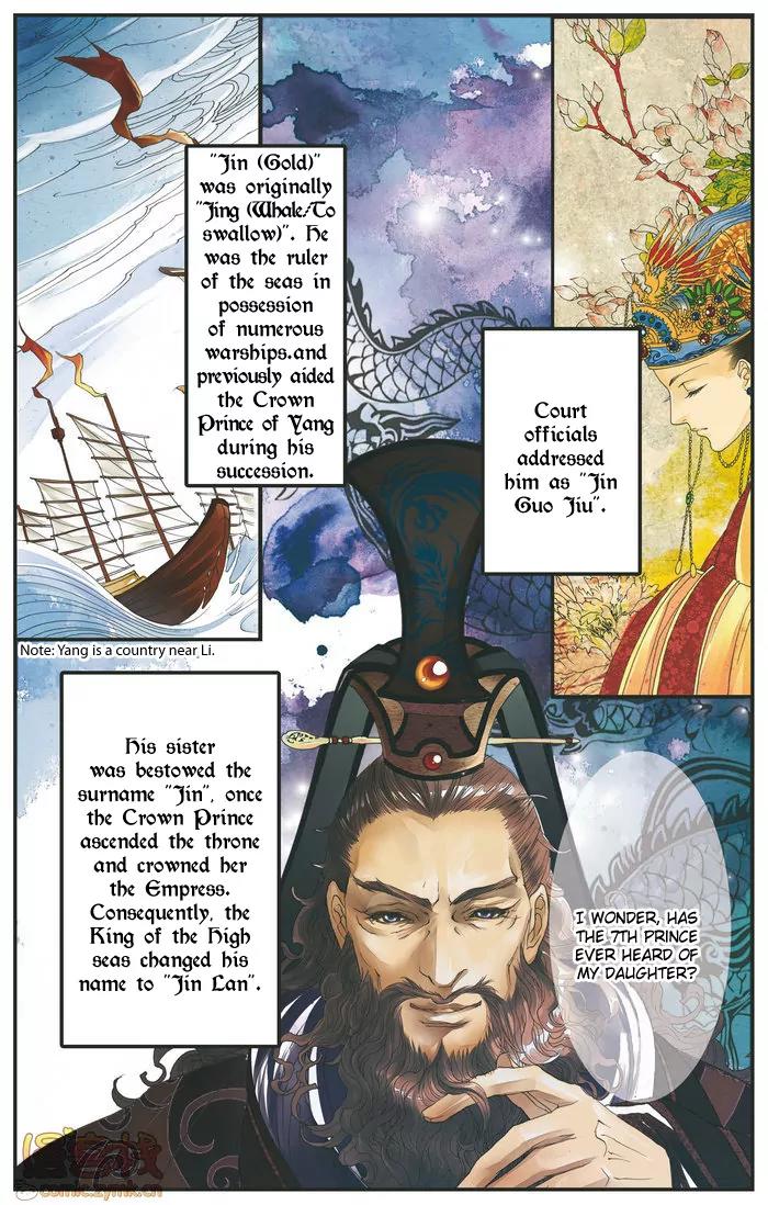 Melody Drifting in the Rain Chapter 1 page 4 - Chapter 1