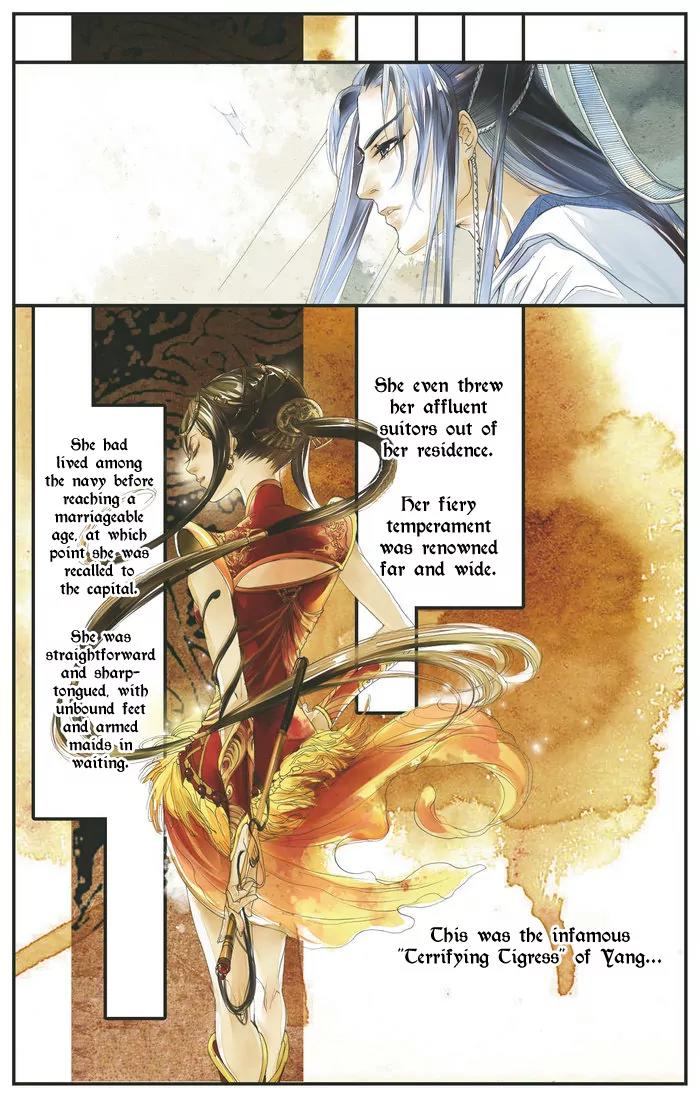 Melody Drifting in the Rain Chapter 1 page 5 - Chapter 1