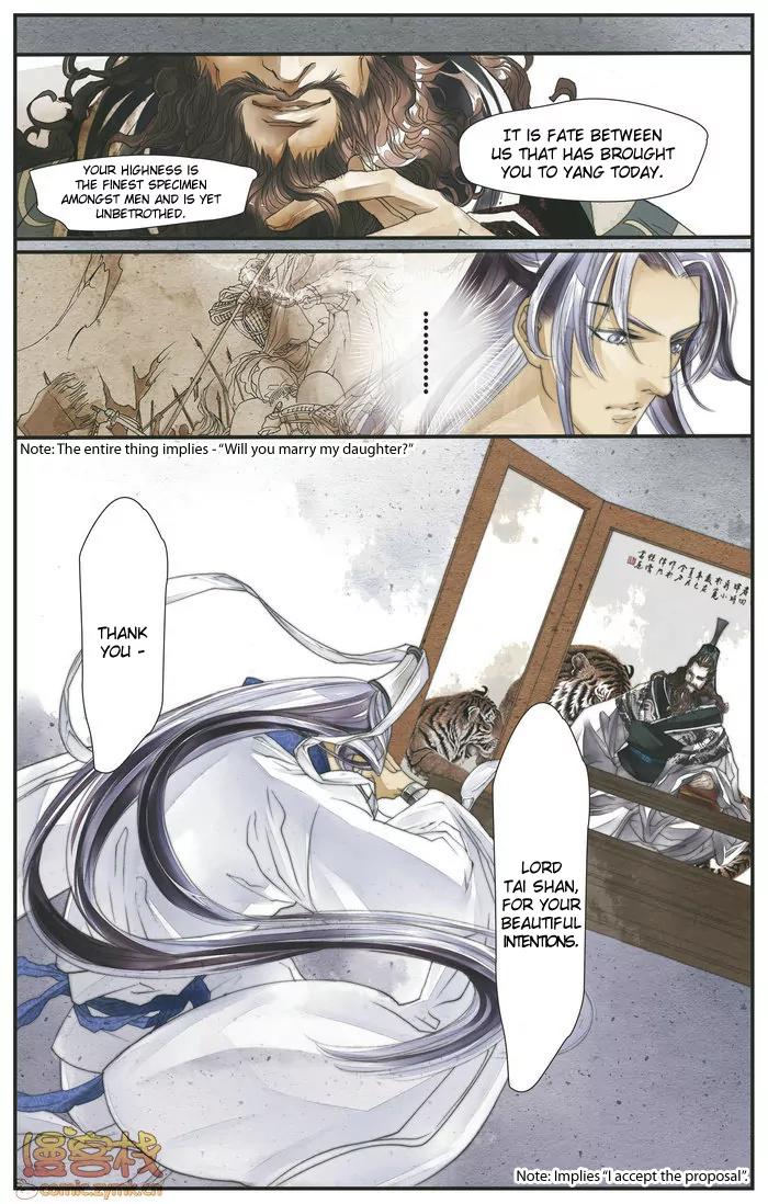 Melody Drifting in the Rain Chapter 1 page 6 - Chapter 1