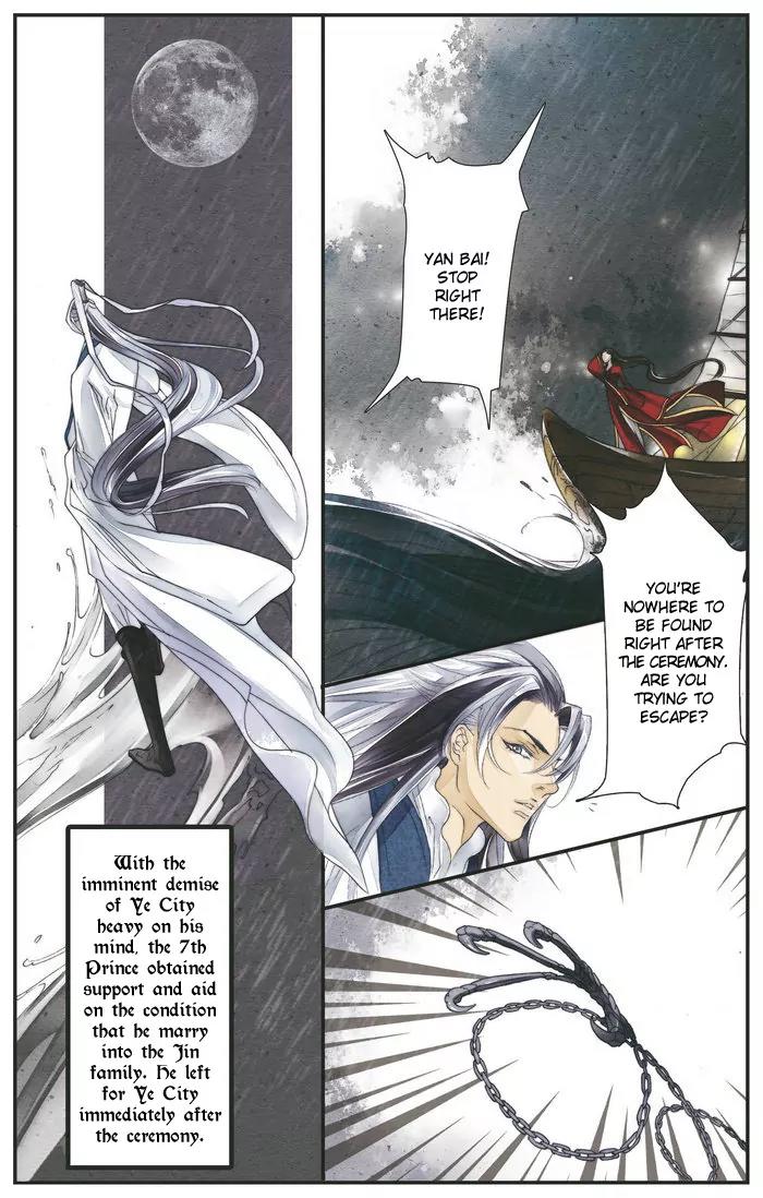Melody Drifting in the Rain Chapter 1 page 7 - Chapter 1