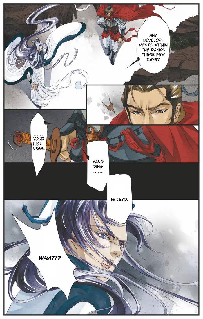 Melody Drifting in the Rain Chapter 2 page 10 - Chapter 2