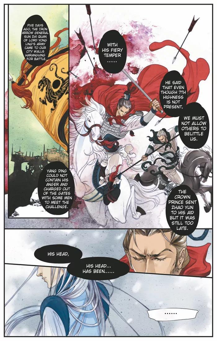 Melody Drifting in the Rain Chapter 2 page 11 - Chapter 2