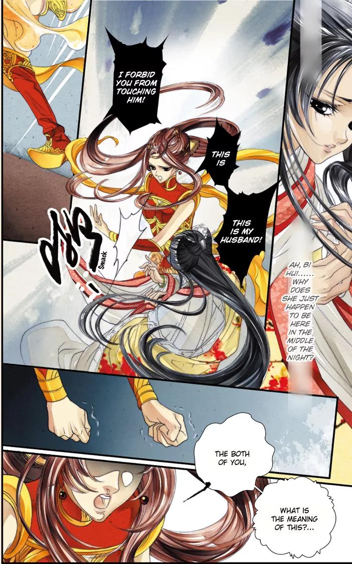 Melody Drifting in the Rain Chapter 2 page 17 - Chapter 2