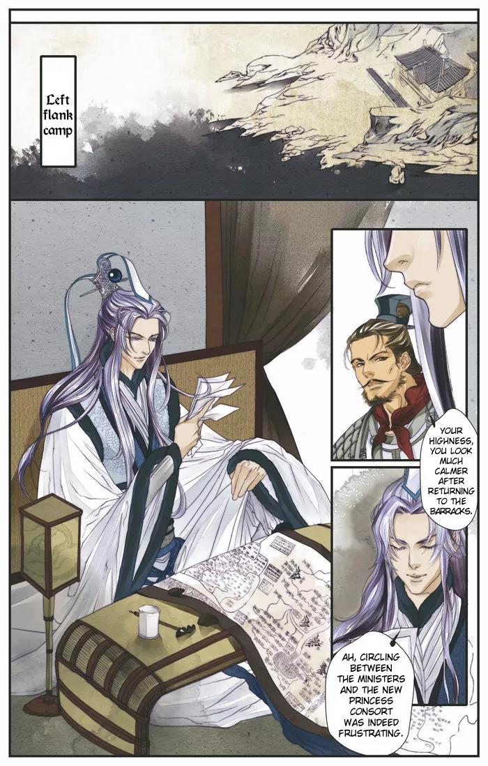 Melody Drifting in the Rain Chapter 2 page 2 - Chapter 2