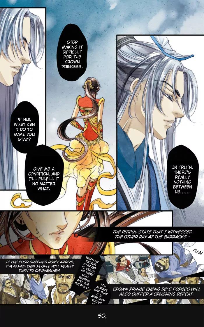 Melody Drifting in the Rain Chapter 2 page 22 - Chapter 2