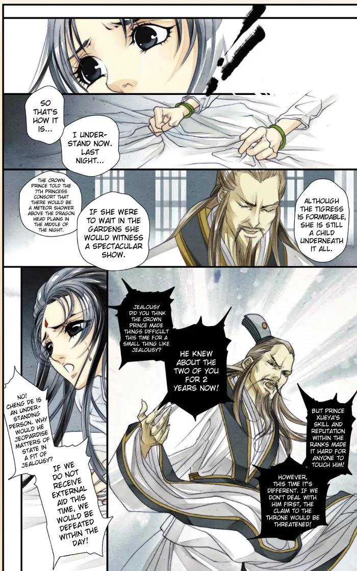 Melody Drifting in the Rain Chapter 2 page 29 - Chapter 2