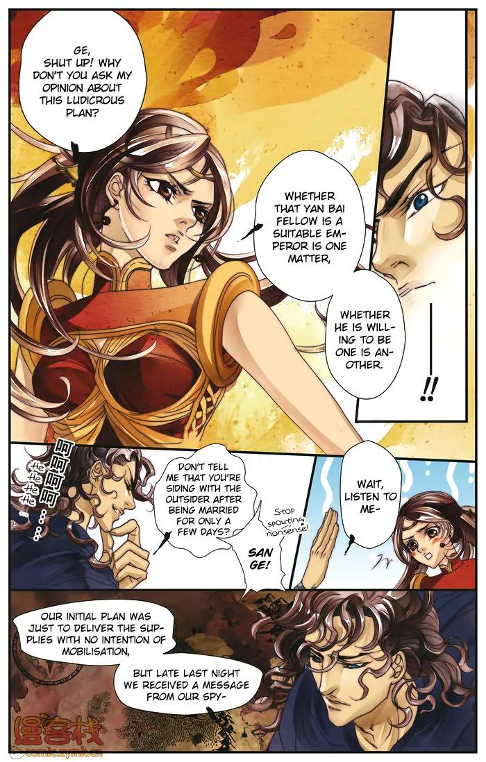 Melody Drifting in the Rain Chapter 3 page 17 - Chapter 3