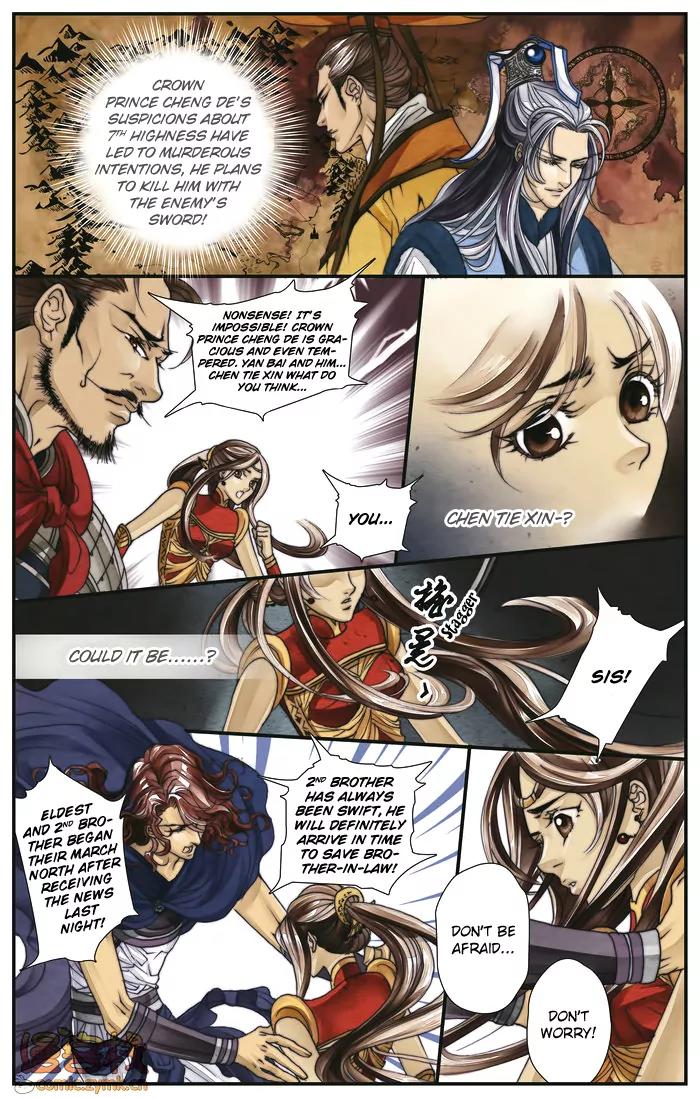 Melody Drifting in the Rain Chapter 3 page 18 - Chapter 3