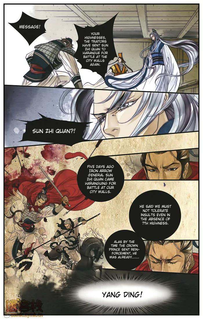 Melody Drifting in the Rain Chapter 3 page 4 - Chapter 3