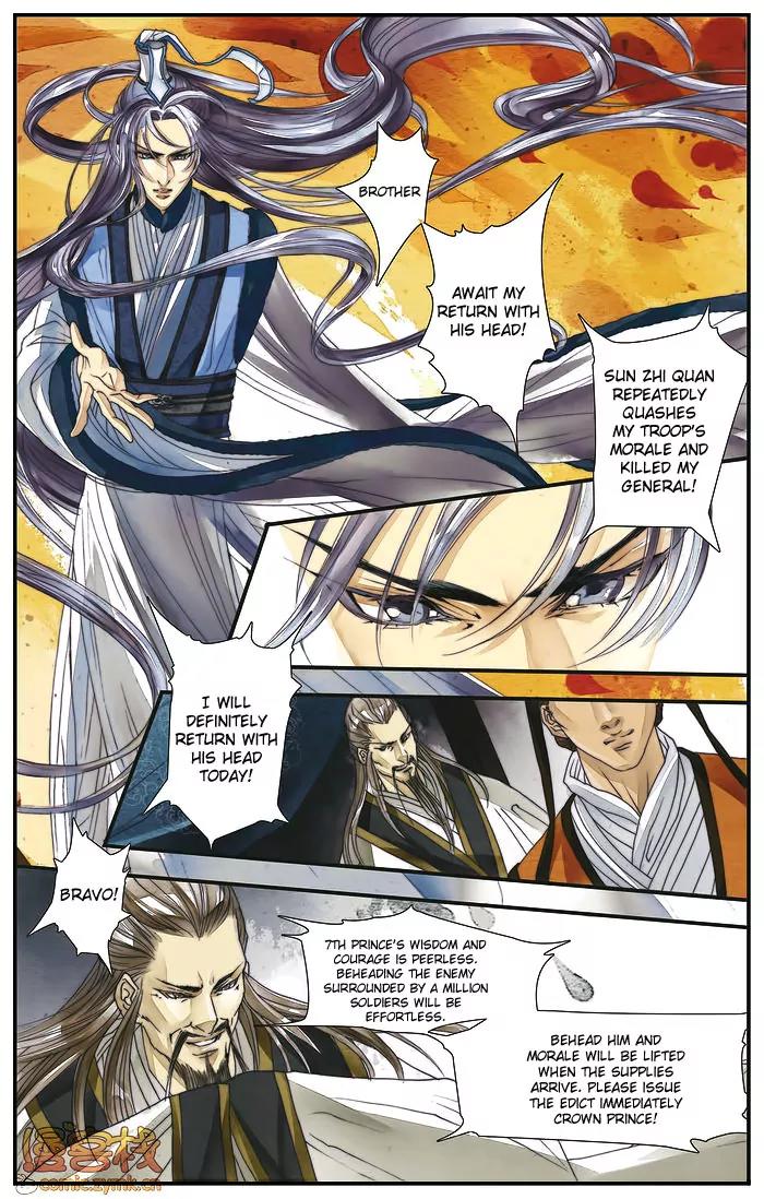 Melody Drifting in the Rain Chapter 3 page 5 - Chapter 3