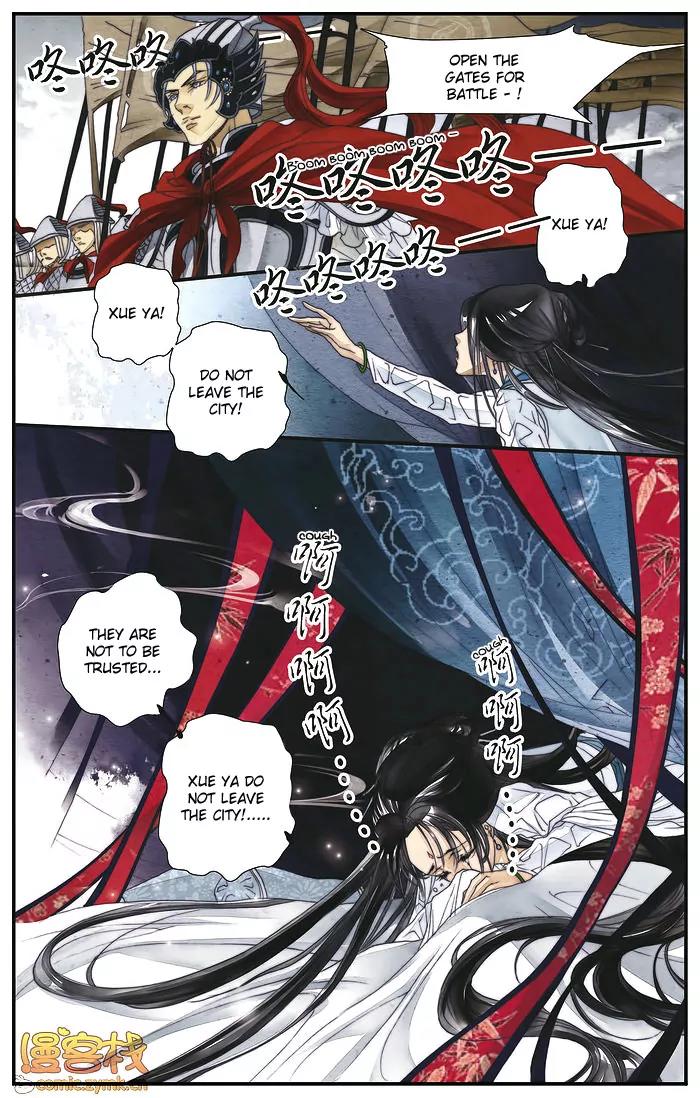 Melody Drifting in the Rain Chapter 3 page 6 - Chapter 3