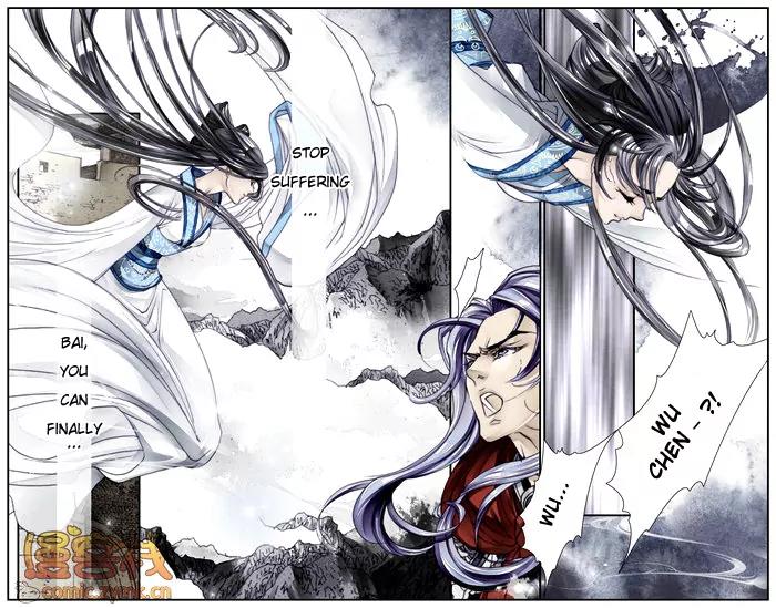 Melody Drifting in the Rain Chapter 4 page 12 - Chapter 4: [End]