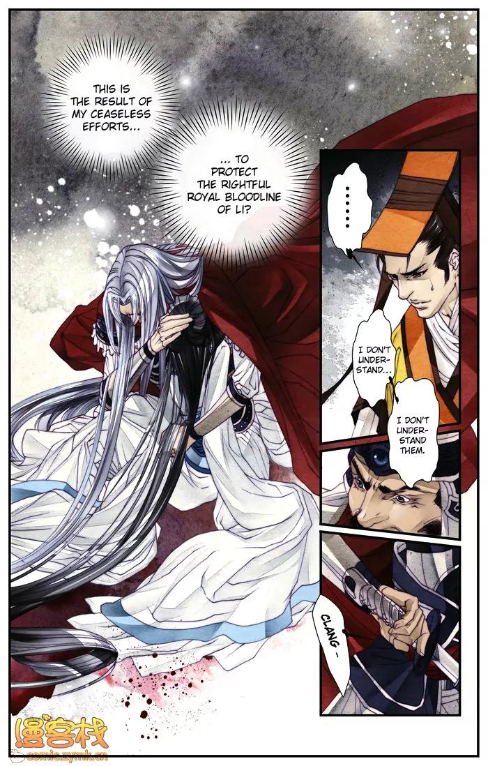 Melody Drifting in the Rain Chapter 4 page 16 - Chapter 4: [End]