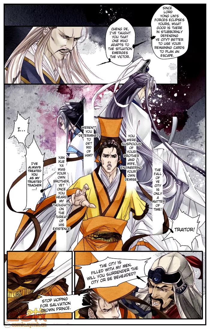 Melody Drifting in the Rain Chapter 4 page 18 - Chapter 4: [End]