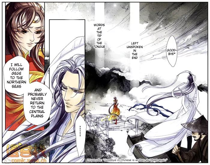 Melody Drifting in the Rain Chapter 4 page 26 - Chapter 4: [End]