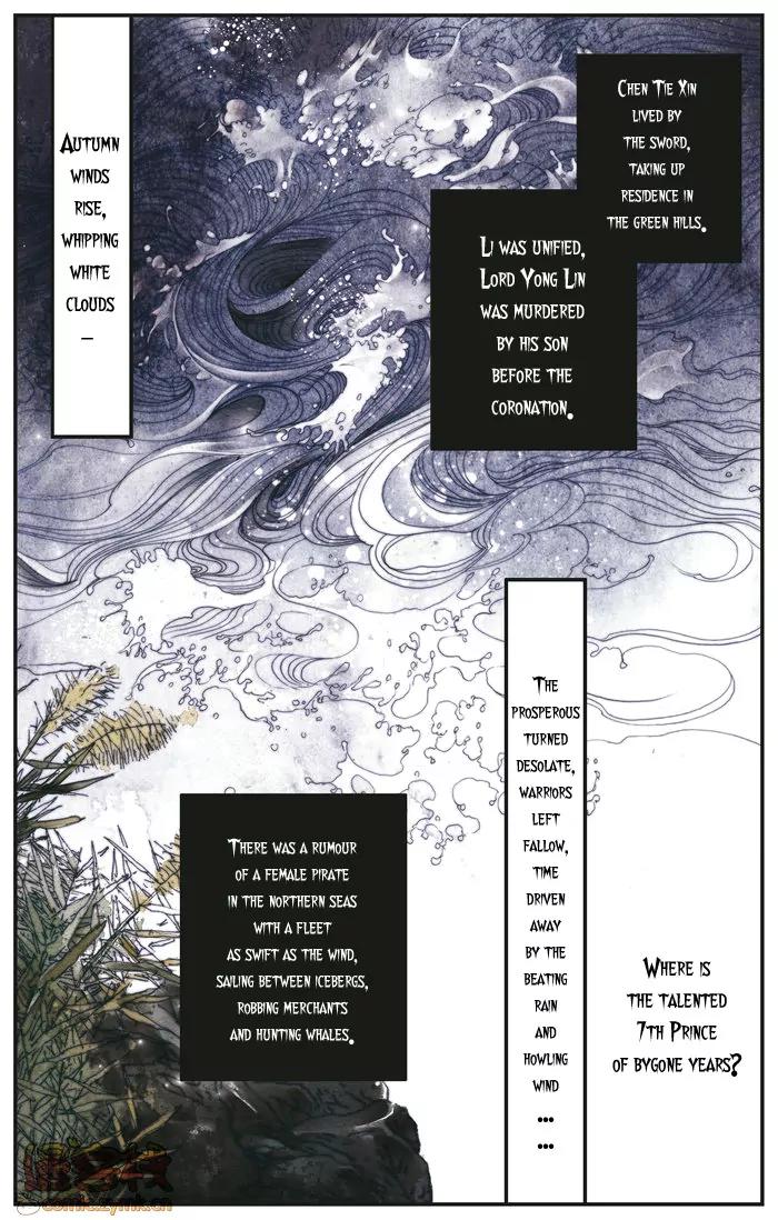 Melody Drifting in the Rain Chapter 4 page 27 - Chapter 4: [End]
