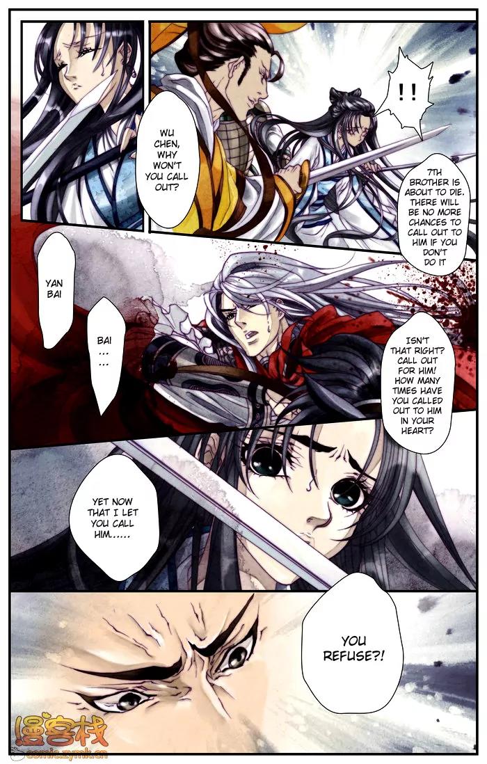 Melody Drifting in the Rain Chapter 4 page 9 - Chapter 4: [End]