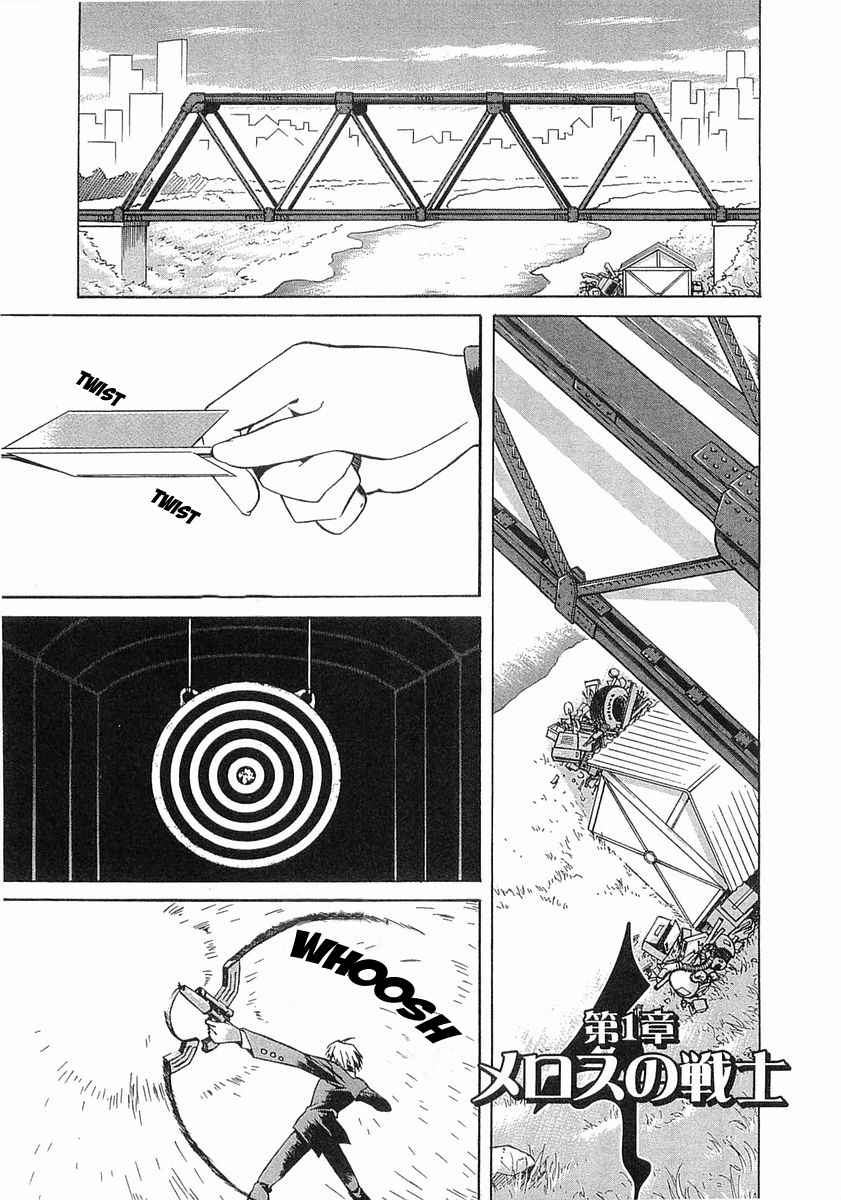 Melody of Oblivion Chapter 1.2 page 4 - Chapter 1 v2 : Melos Warrior