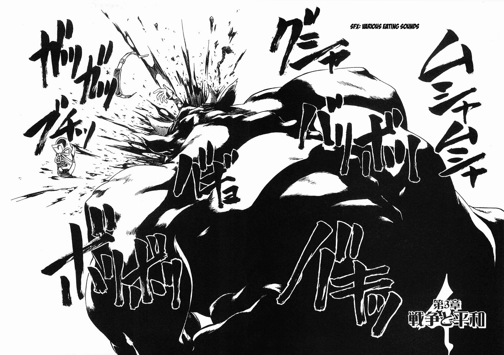 Melody of Oblivion Chapter 3.2 page 2 - Chapter 3 v2 : War And Peace