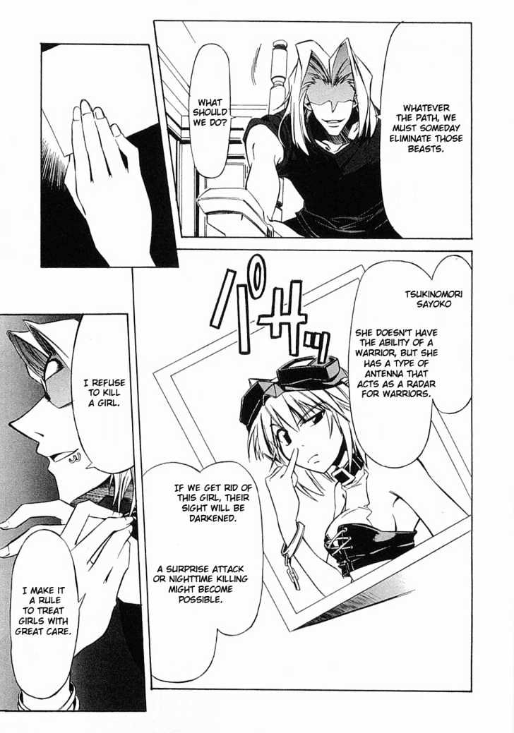 Melody of Oblivion Chapter 4 page 11 - Chapter 4