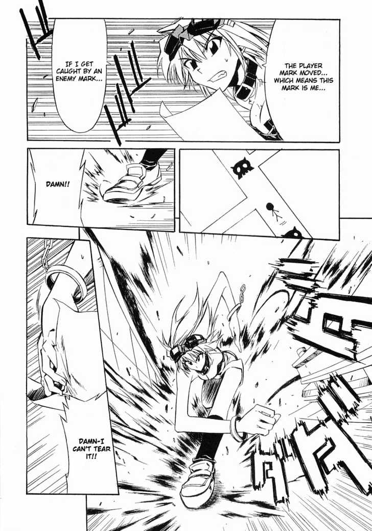 Melody of Oblivion Chapter 4 page 20 - Chapter 4