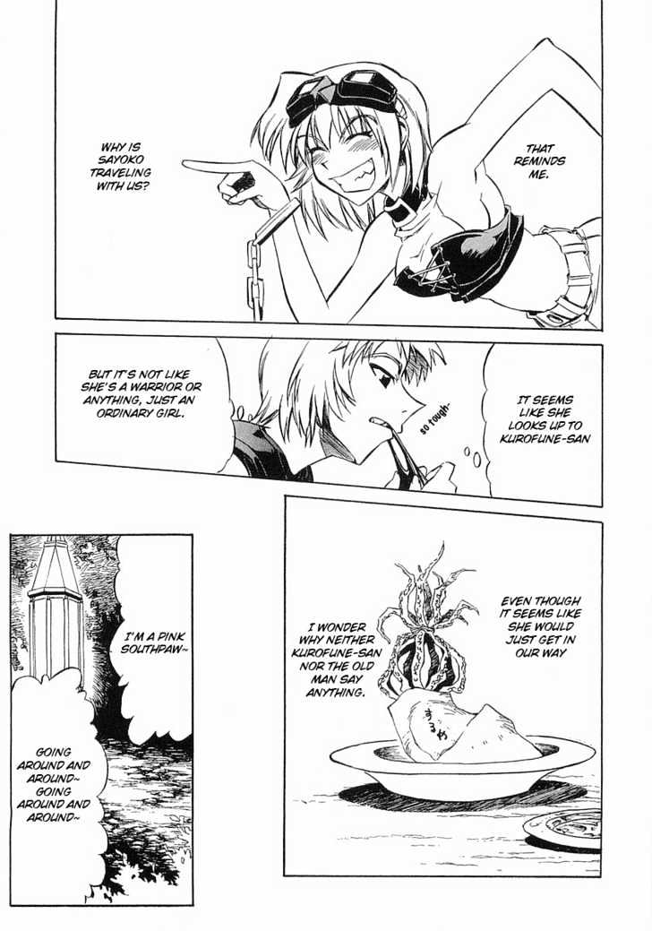 Melody of Oblivion Chapter 4 page 3 - Chapter 4