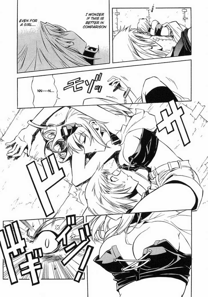Melody of Oblivion Chapter 4 page 5 - Chapter 4