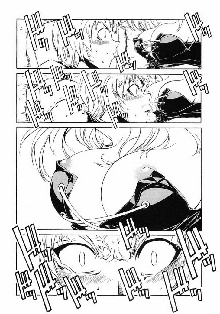 Melody of Oblivion Chapter 4 page 6 - Chapter 4