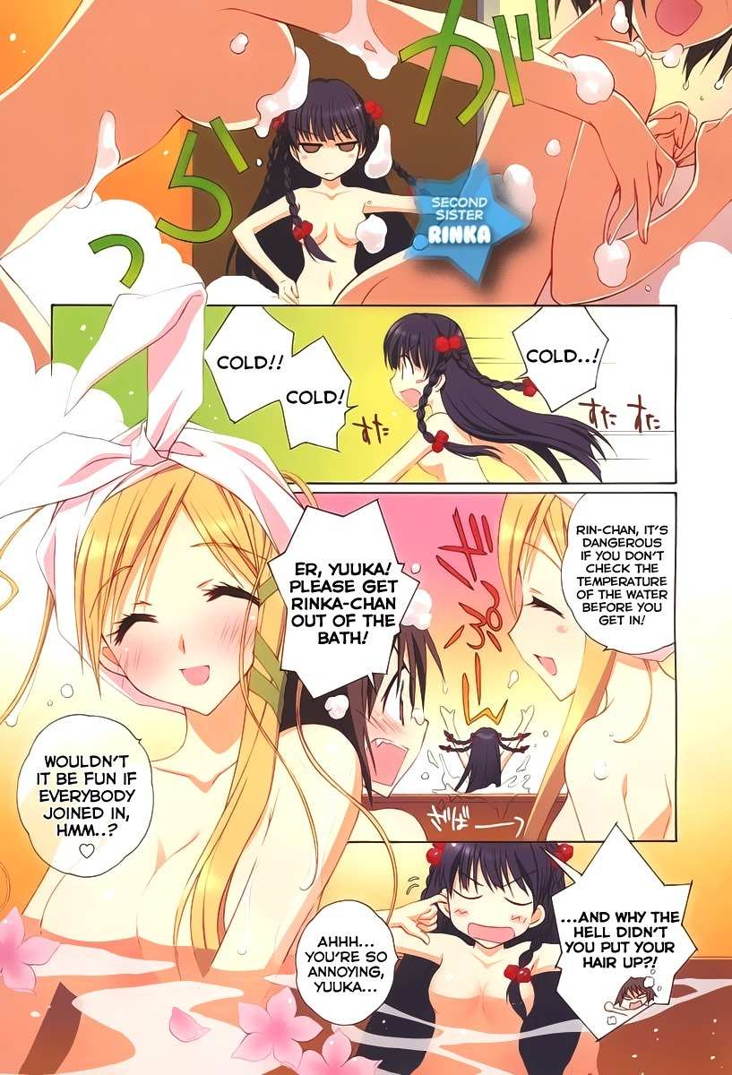 Melon Cream Soda Chapter 0 page 5 - Chapter 0: The Three Sisters of Gossip