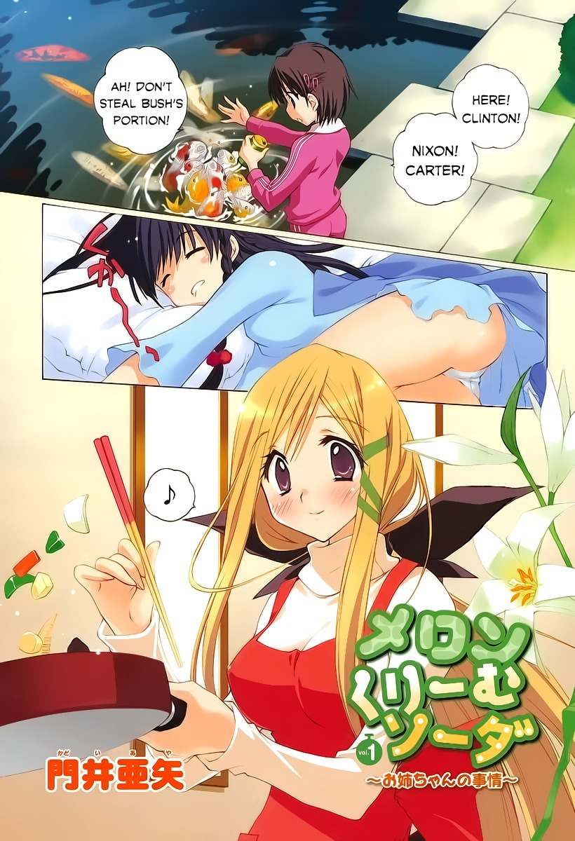 Melon Cream Soda Chapter 1 page 1 - Chapter 1: Onee-chan's Circumstances