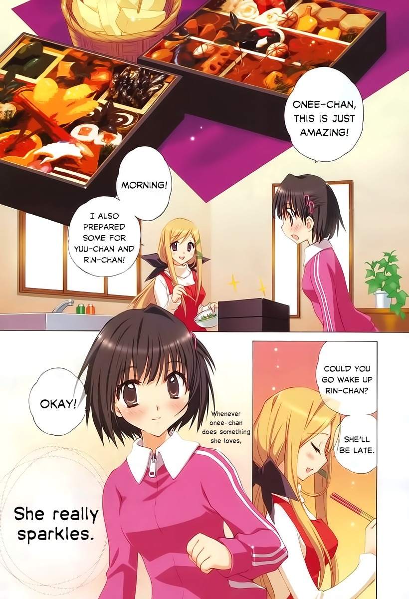 Melon Cream Soda Chapter 1 page 2 - Chapter 1: Onee-chan's Circumstances