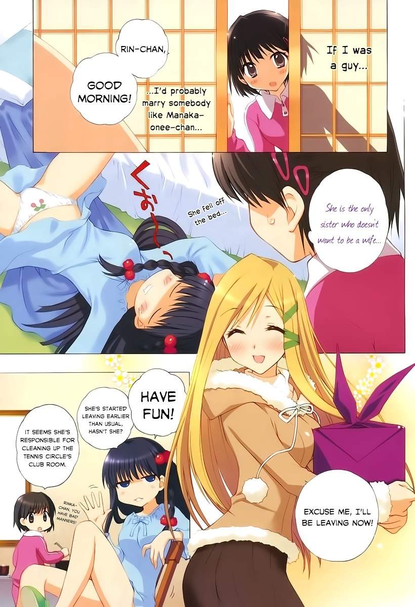 Melon Cream Soda Chapter 1 page 3 - Chapter 1: Onee-chan's Circumstances