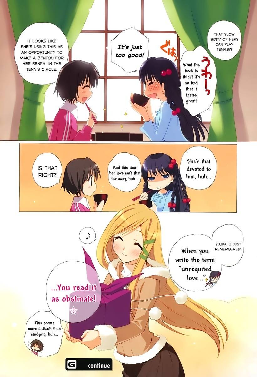 Melon Cream Soda Chapter 1 page 4 - Chapter 1: Onee-chan's Circumstances