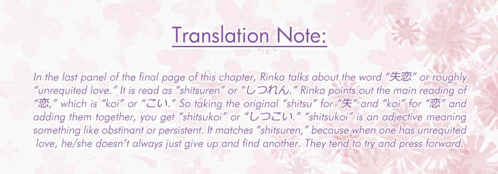 Melon Cream Soda Chapter 1 page 6 - Chapter 1: Onee-chan's Circumstances