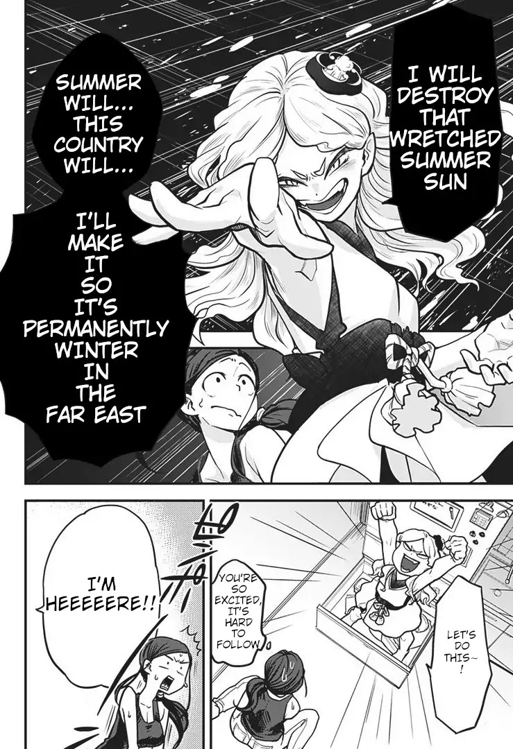Melt Away! Mizore-chan Chapter 1 page 17 - Chapter 1