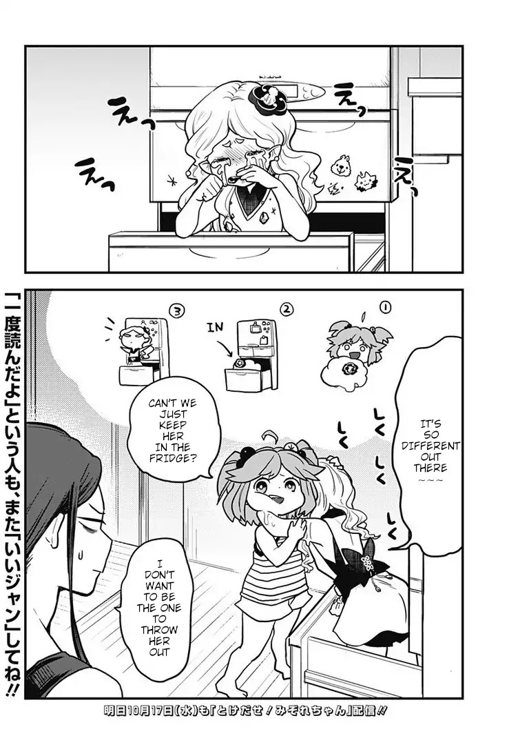 Melt Away! Mizore-chan Chapter 1 page 25 - Chapter 1