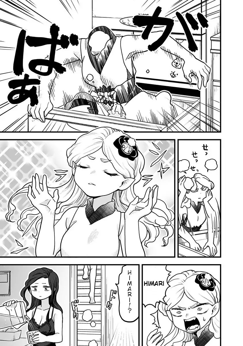 Melt Away! Mizore-chan Chapter 10.5 page 5 - Chapter 10.5