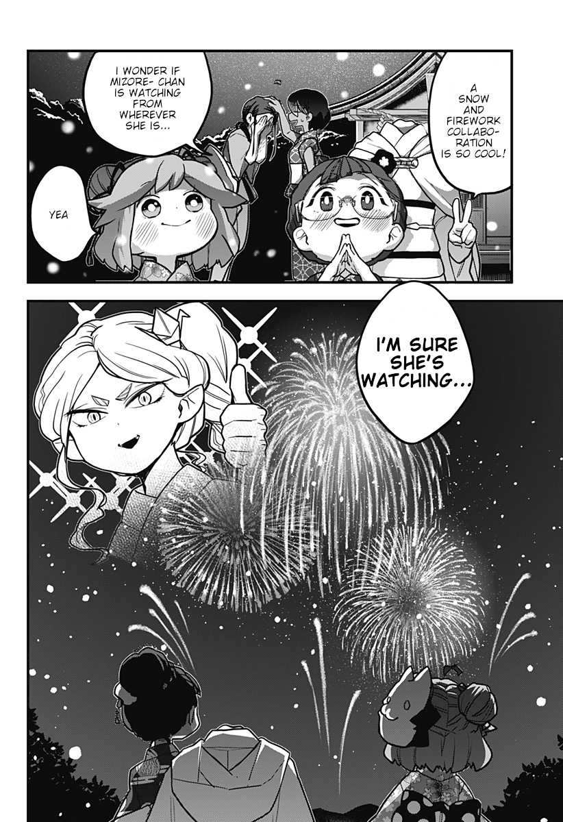 Melt Away! Mizore-chan Chapter 10 page 17 - Chapter 10