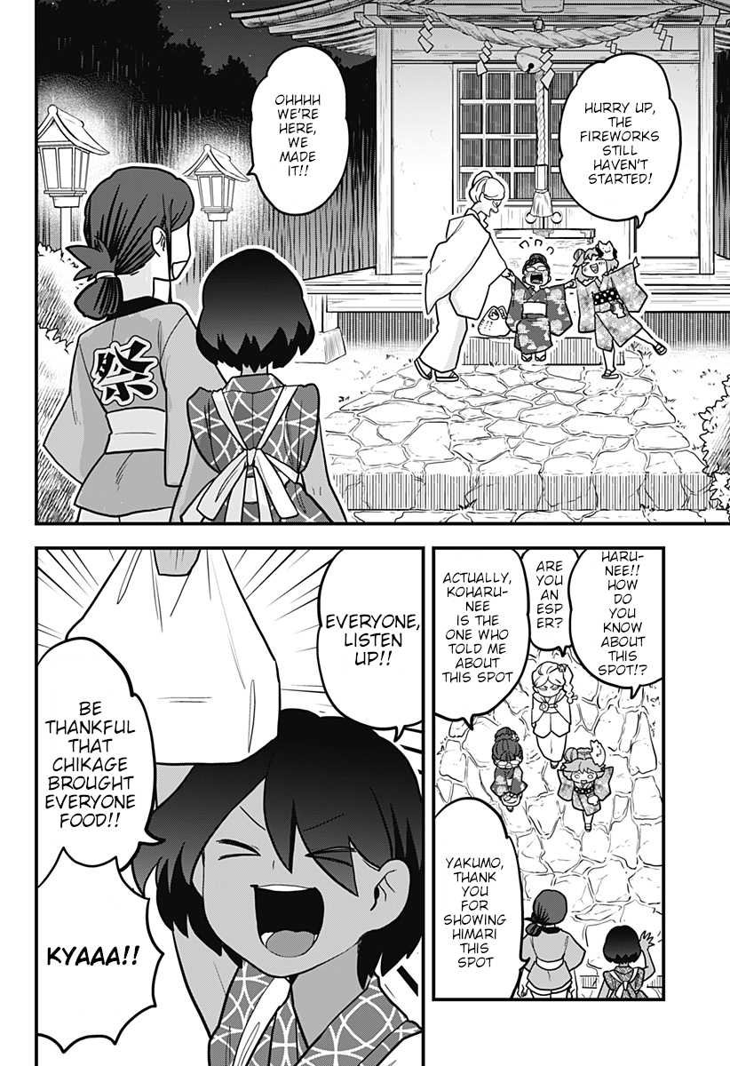 Melt Away! Mizore-chan Chapter 10 page 7 - Chapter 10