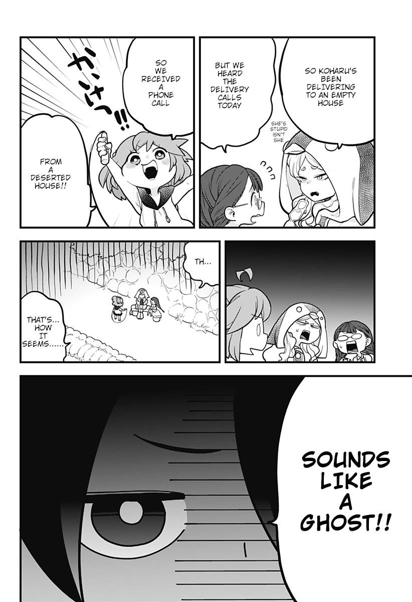 Melt Away! Mizore-chan Chapter 11 page 11 - Chapter 11